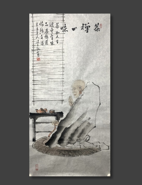 古玩字畫人物畫家王銘 茶禪一味圖拍賣,當前價格388元