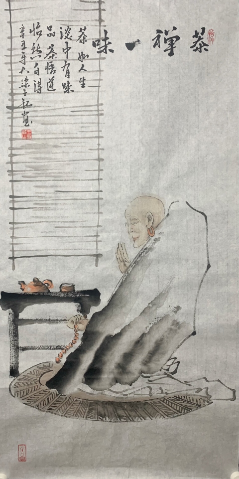古玩字畫人物畫家王銘 茶禪一味圖拍賣,當前價格388元