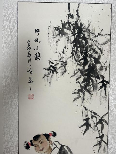 古玩字畫陳-峰《人物四條屏》拍賣,當前價格1788元