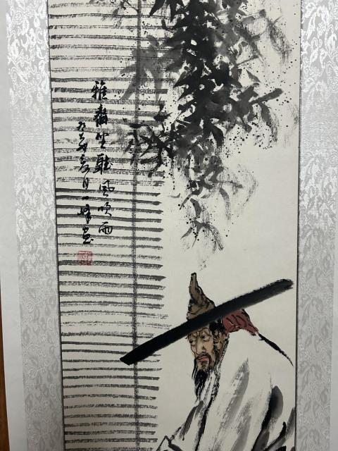 古玩字畫陳-峰《人物四條屏》拍賣,當前價格1788元