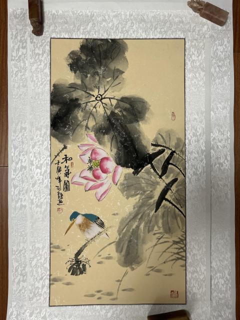 古玩字畫天語老師精品《和氣圖》拍賣,當前價格788元