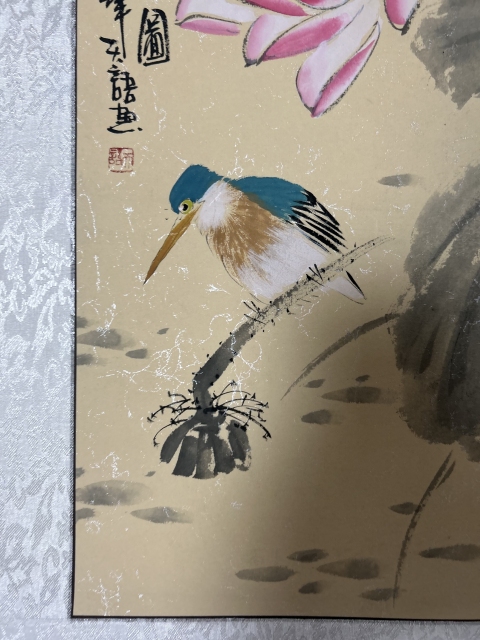 古玩字畫天語老師精品《和氣圖》拍賣,當前價格788元