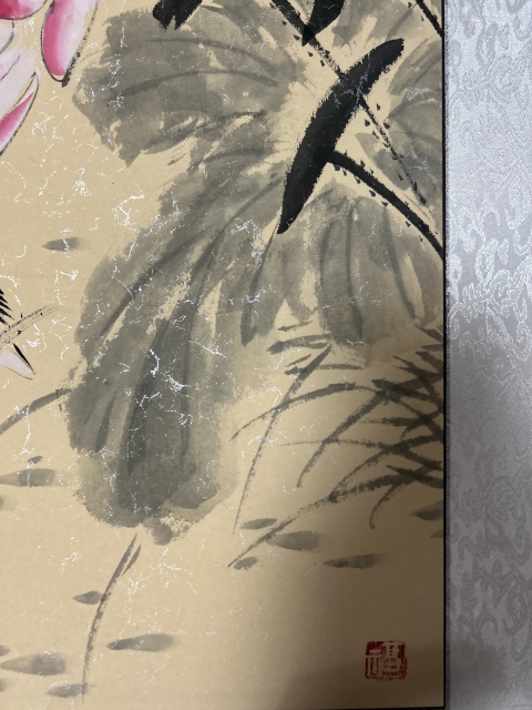 古玩字畫天語老師精品《和氣圖》拍賣,當前價格788元