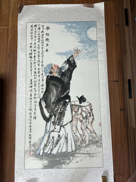 古玩字畫趙崇光《舉杯邀月圖》拍賣，當前價格1488元