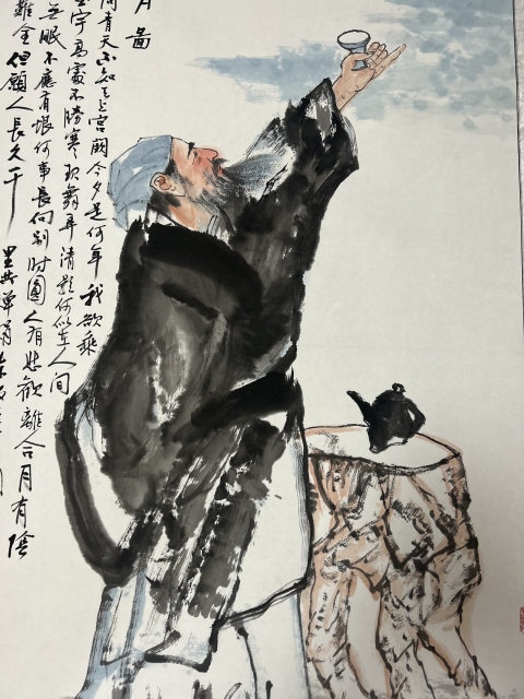 古玩字畫趙崇光《舉杯邀月圖》拍賣，當前價格1488元