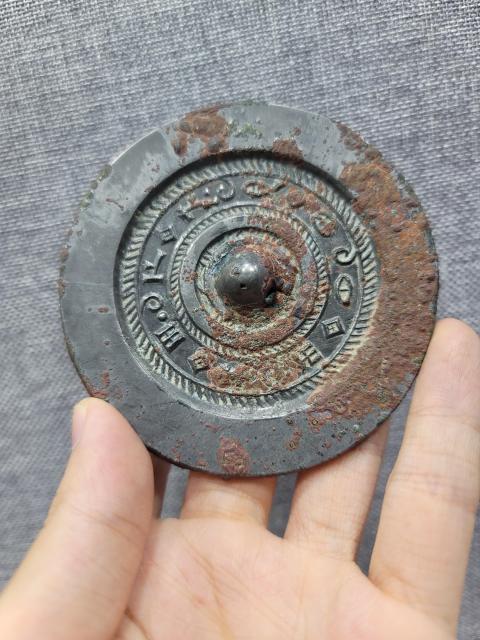 古玩銅器《漢代》見日之光銅鏡拍賣，當前價格3880元