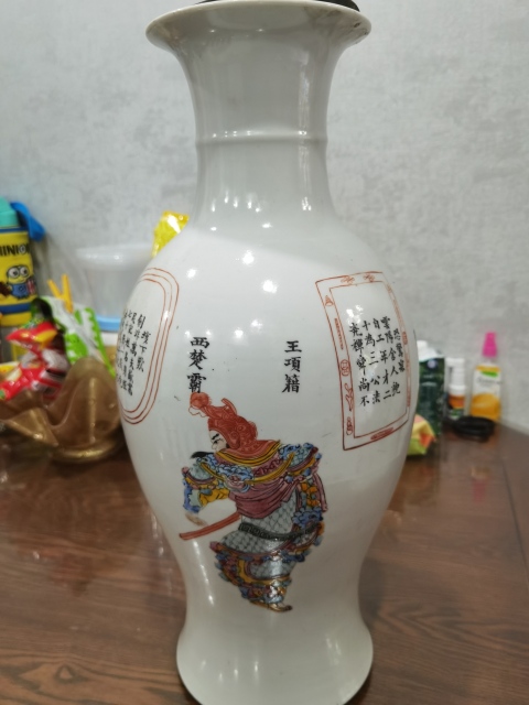 古玩陶瓷無雙譜人物大瓶拍賣，當(dāng)前價格8800元