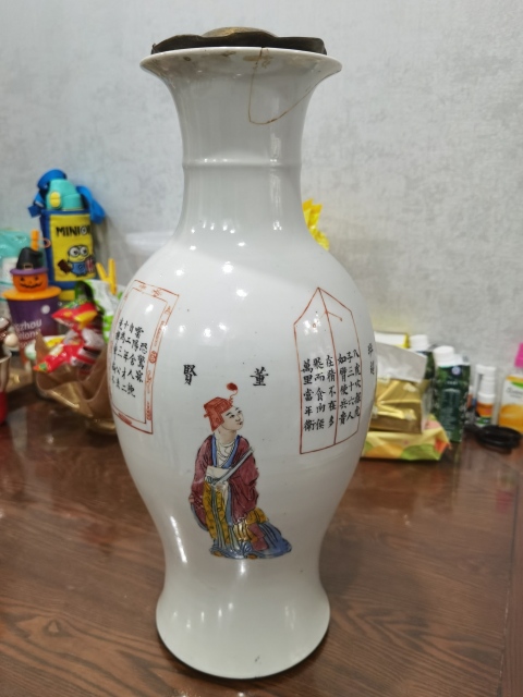 古玩陶瓷無雙譜人物大瓶拍賣，當(dāng)前價格8800元