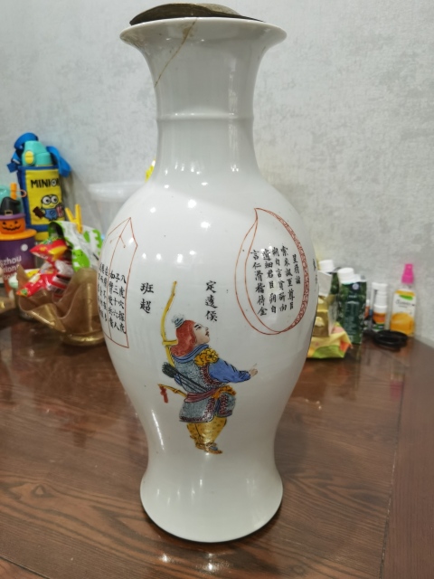 古玩陶瓷無雙譜人物大瓶拍賣，當(dāng)前價格8800元