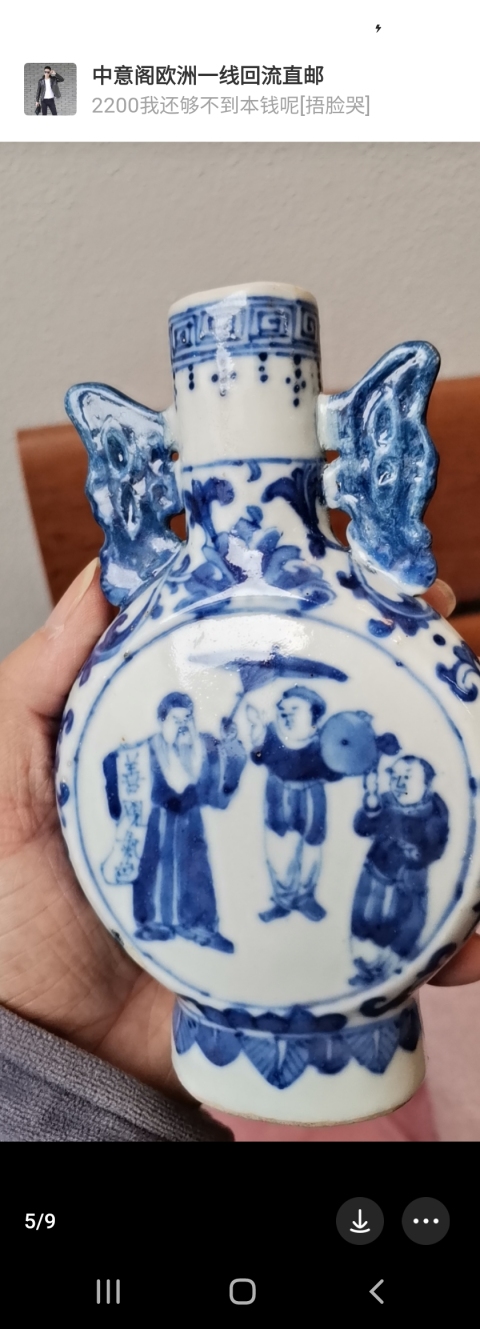 古玩陶瓷市井人物紋青花抱月瓶拍賣，當前價格4500元