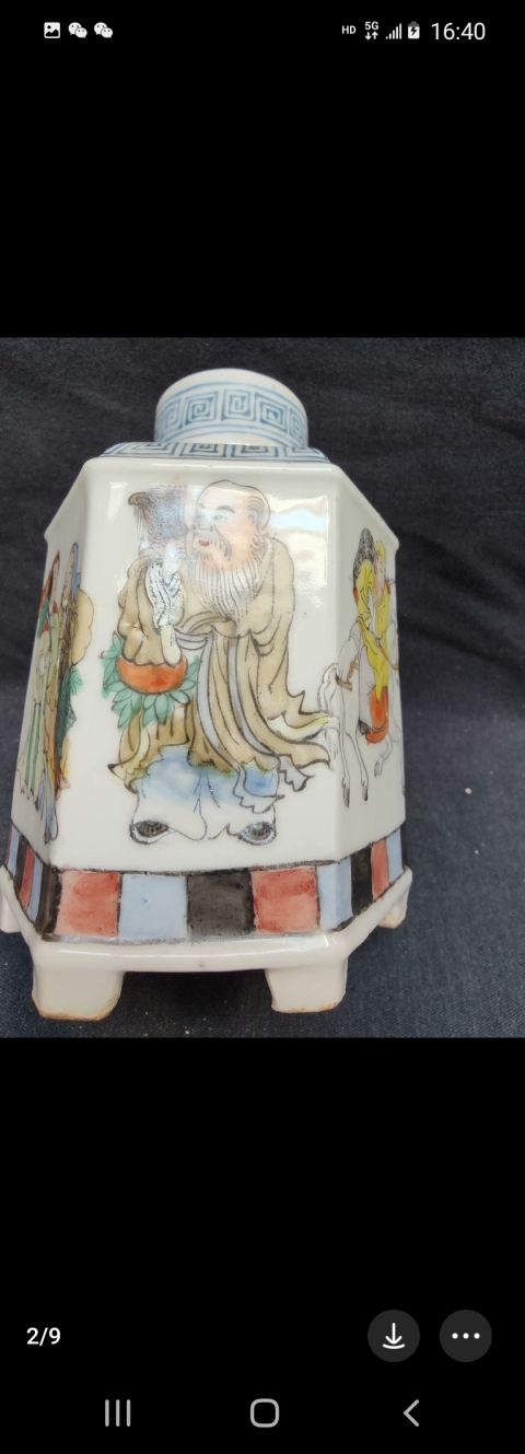 古玩陶瓷八仙圖茶葉罐拍賣，當前價格5800元