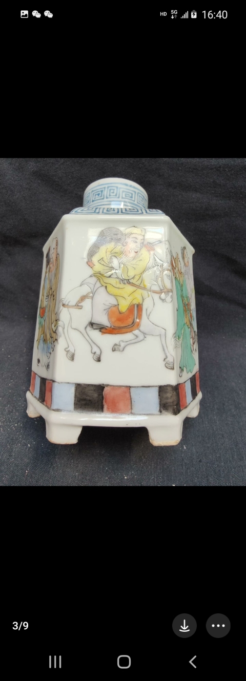 古玩陶瓷八仙圖茶葉罐拍賣，當前價格5800元