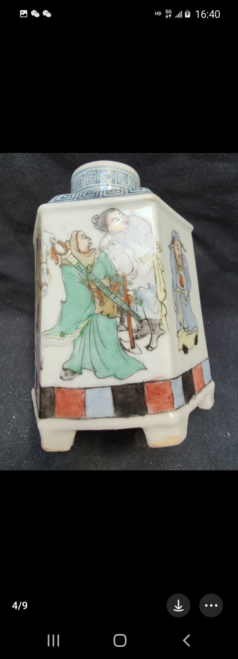 古玩陶瓷八仙圖茶葉罐拍賣，當前價格5800元