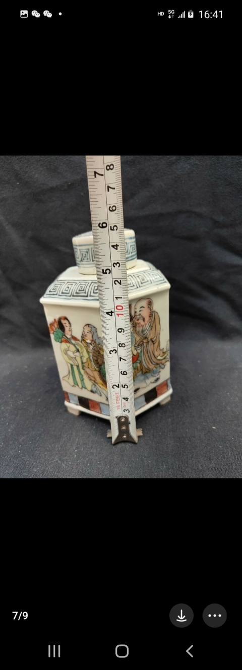 古玩陶瓷八仙圖茶葉罐拍賣，當前價格5800元