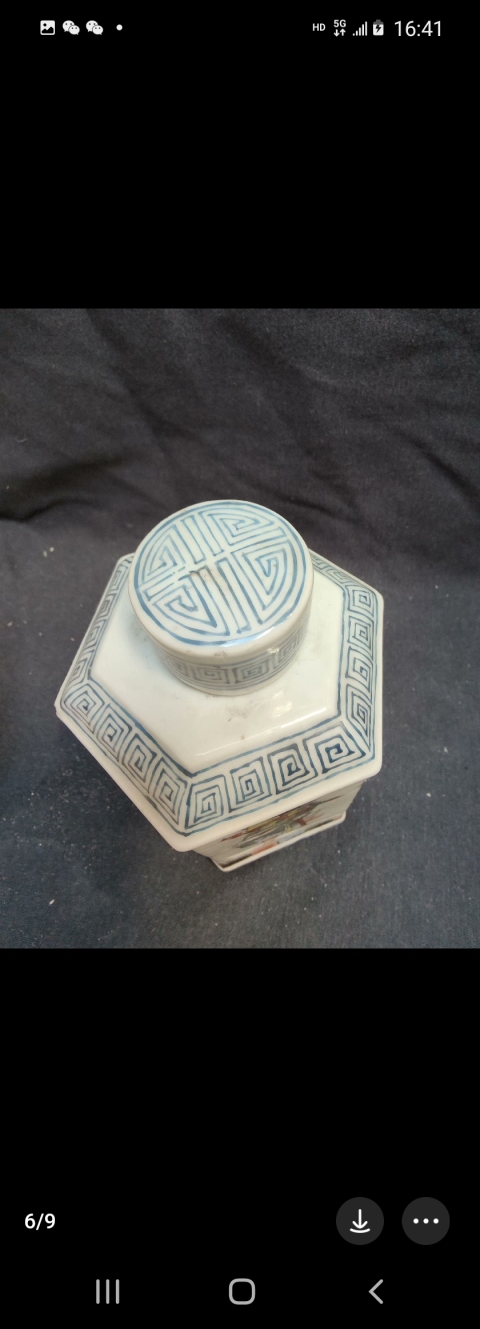 古玩陶瓷八仙圖茶葉罐拍賣，當前價格5800元