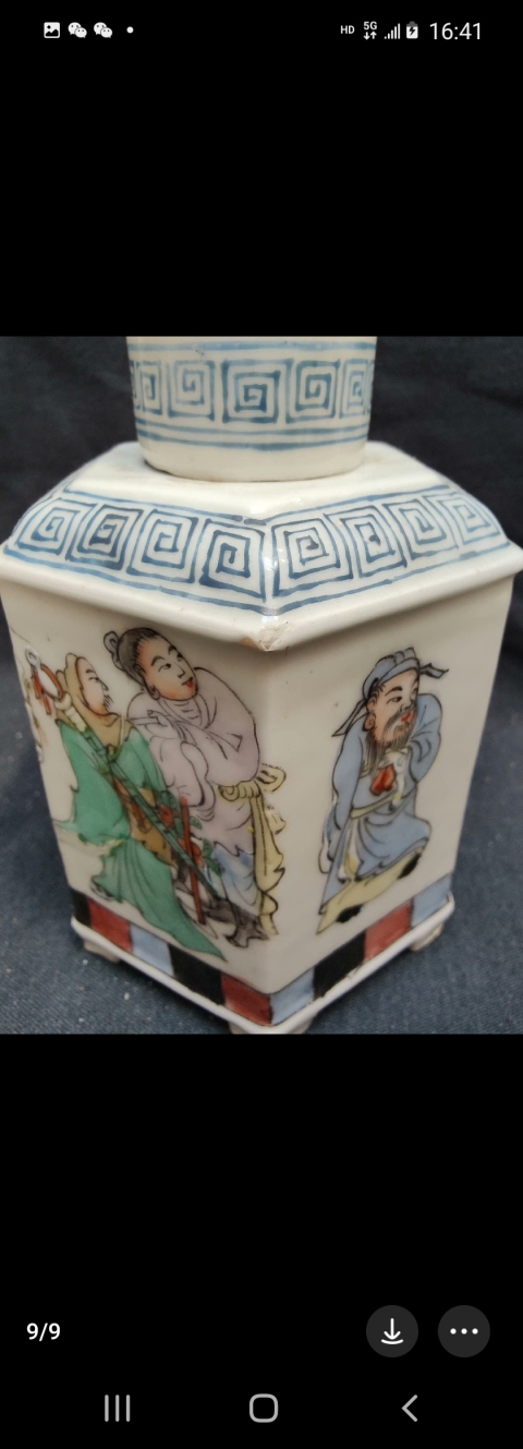 古玩陶瓷八仙圖茶葉罐拍賣，當前價格5800元