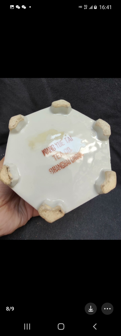 古玩陶瓷八仙圖茶葉罐拍賣，當前價格5800元