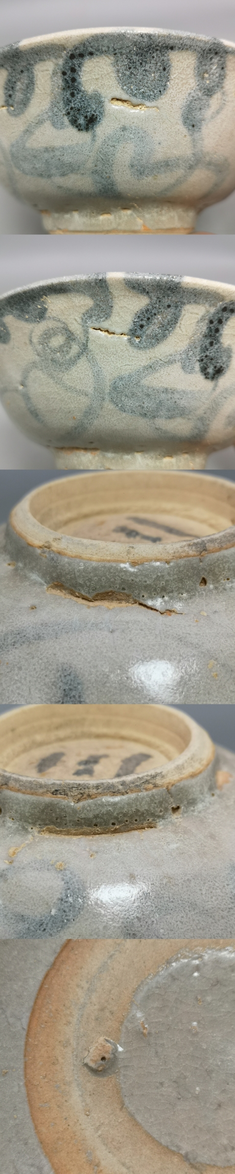 古玩陶瓷明早期-洪武青花云氣紋碗拍賣(mài)，當(dāng)前價(jià)格553元