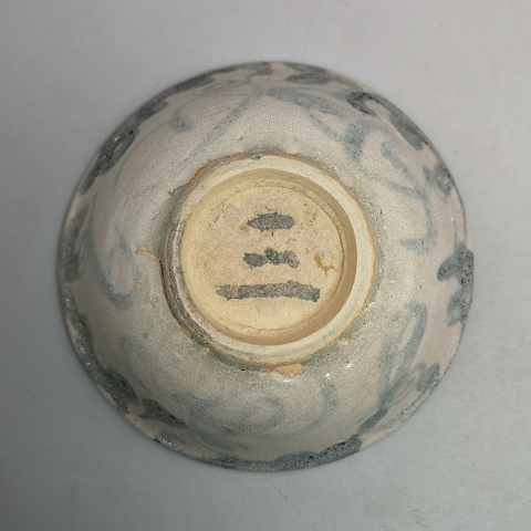 古玩陶瓷明早期-洪武青花云氣紋碗拍賣(mài)，當(dāng)前價(jià)格553元