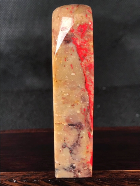 古玩玉器天然“昌化雞血石”印章料拍賣,當(dāng)前價格389元