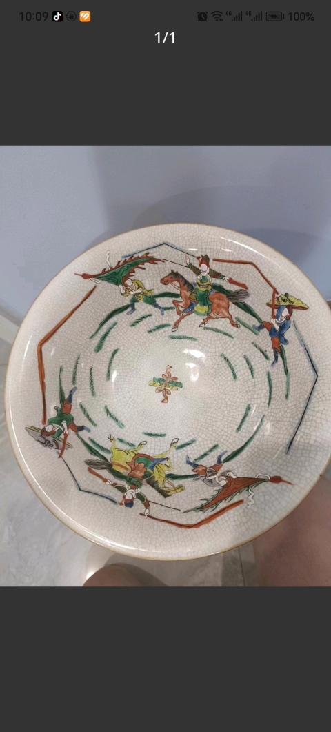 古玩陶瓷哥釉地五彩八仙碗拍賣,當前價格2380元