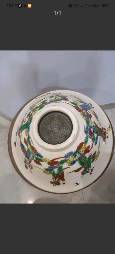古玩陶瓷哥釉地五彩八仙碗拍賣,當前價格2380元