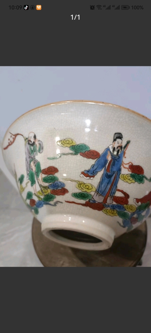 古玩陶瓷哥釉地五彩八仙碗拍賣,當前價格2380元