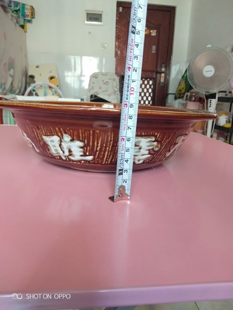 古玩陶瓷醬釉堆白文字湯碗拍賣,當(dāng)前價(jià)格568元