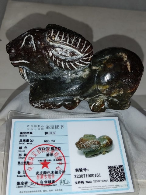 古玩雜項和田玉雕臥羊擺件拍賣，當前價格1880元