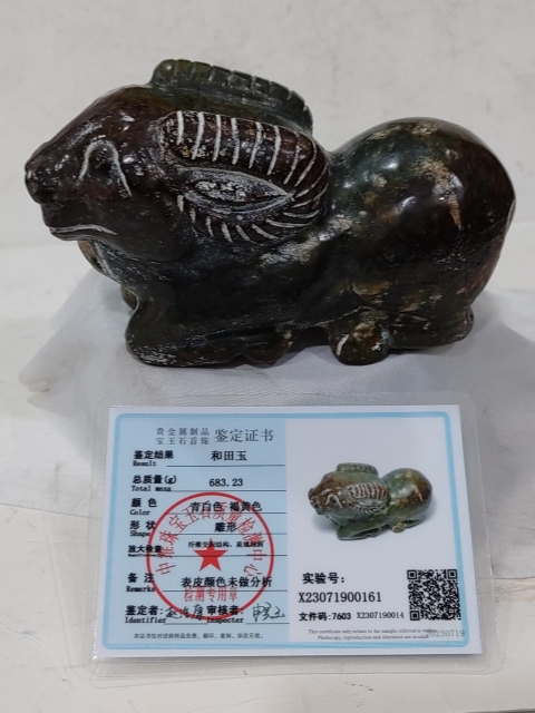 古玩雜項和田玉雕臥羊擺件拍賣，當前價格1880元