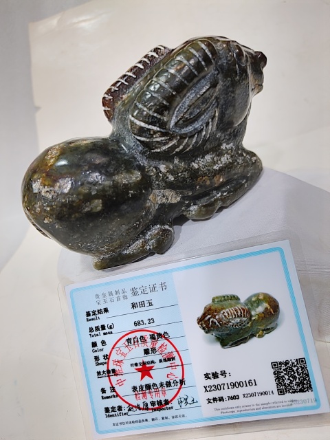 古玩雜項和田玉雕臥羊擺件拍賣，當前價格1880元