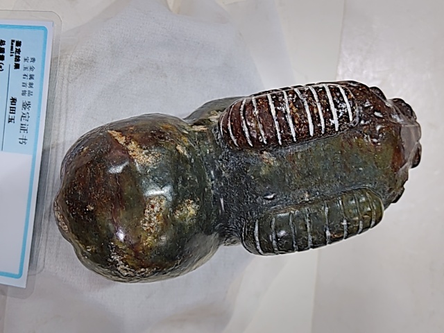 古玩雜項和田玉雕臥羊擺件拍賣，當前價格1880元