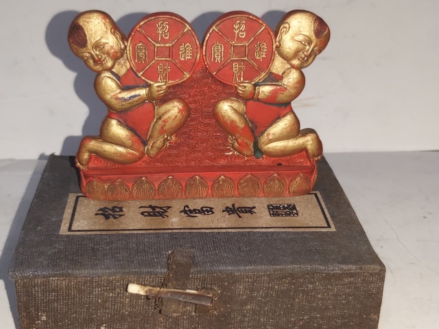 古玩雜項(xiàng)朱砂招財(cái)童子擺件拍賣,當(dāng)前價(jià)格880元
