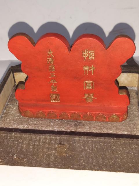 古玩雜項(xiàng)朱砂招財(cái)童子擺件拍賣,當(dāng)前價(jià)格880元