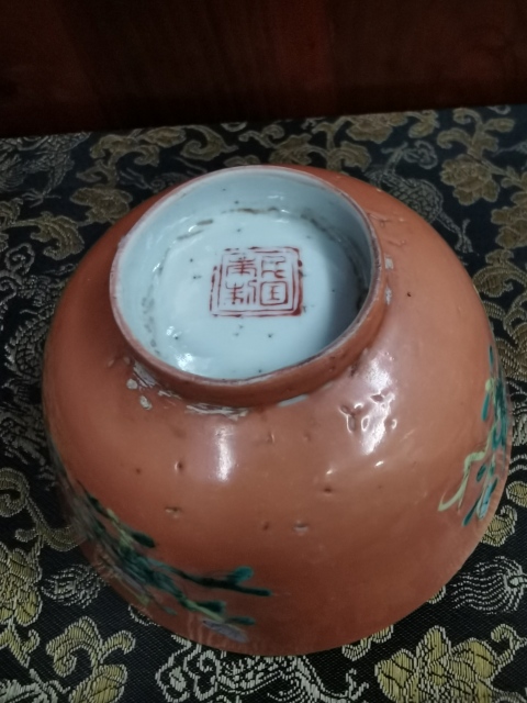 古玩陶瓷民國(guó)時(shí)期暗八仙紅地彩繪碗拍賣，當(dāng)前價(jià)格600元