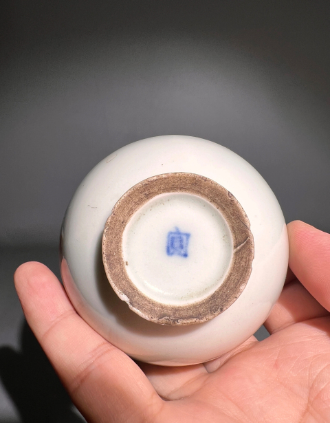古玩陶瓷（精品）白釉雞心杯拍賣，當前價格2888元