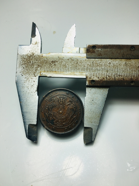 古玩錢幣精品大火珠爆滿龍鱗湖南省造光緒元寶拍賣,當(dāng)前價(jià)格688元