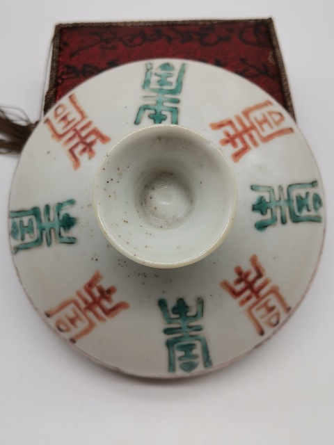 古玩陶瓷礬紅綠彩長壽紋蓋子拍賣,當前價格99元