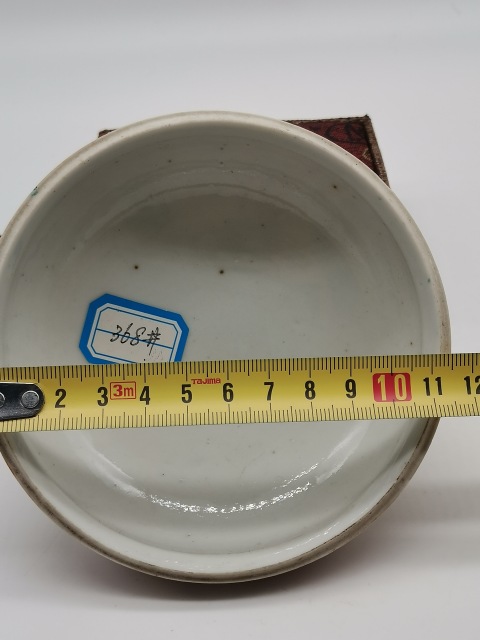 古玩陶瓷礬紅綠彩長壽紋蓋子拍賣,當前價格99元