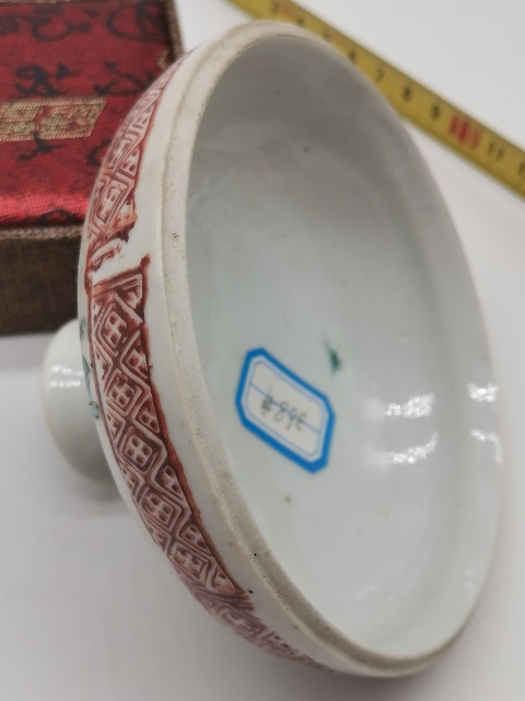 古玩陶瓷礬紅綠彩長壽紋蓋子拍賣,當前價格99元