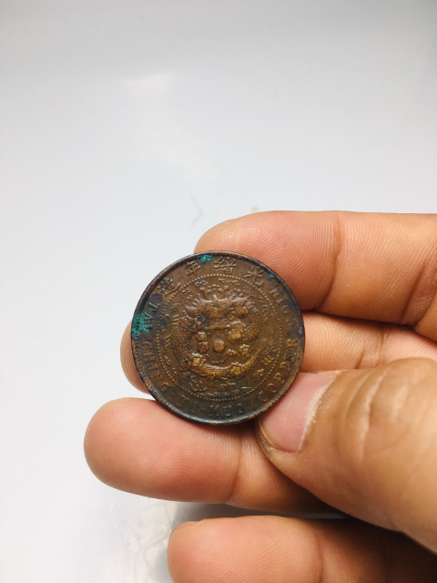 古玩錢幣中心東大清銅幣拍賣,當前價格188元