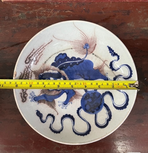 域鉴古玩】青花釉里红狮子滚绣球纹盘拍卖价格/图片/值多少钱