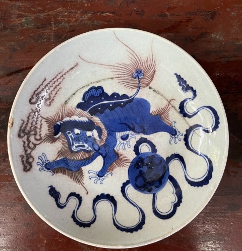 域鉴古玩】青花釉里红狮子滚绣球纹盘鉴定结果_青花釉里红狮子滚