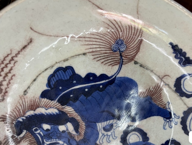 大清乾隆青花釉里红狮子滚绣球图纹笔洗 書道具文房具現代工芸品美術品置物 大清乾隆青花釉里红狮子滚绣球图纹笔洗 書道具文房具現代工芸