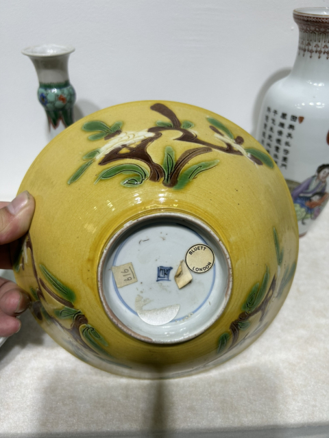 古玩陶瓷清康熙黃釉月暗刻素三彩碗拍賣,當前價格16000元
