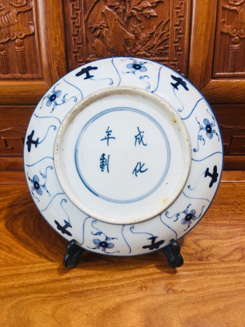 古玩陶瓷精品細路青花靈芝紋大盤拍賣，當前價格2888元