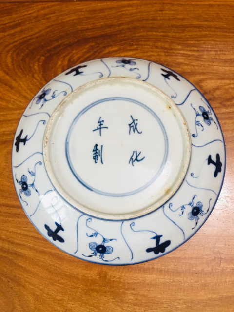 古玩陶瓷精品細路青花靈芝紋大盤拍賣，當前價格2888元