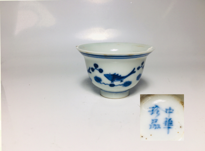 古玩陶瓷(精品收藏級)中華珍品款青花魚藻紋杯拍賣,當(dāng)前價(jià)格1588元
