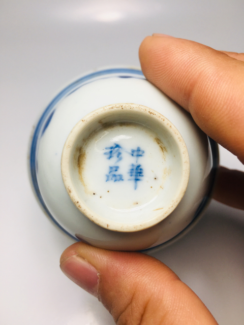 古玩陶瓷(精品收藏級)中華珍品款青花魚藻紋杯拍賣,當(dāng)前價(jià)格1588元