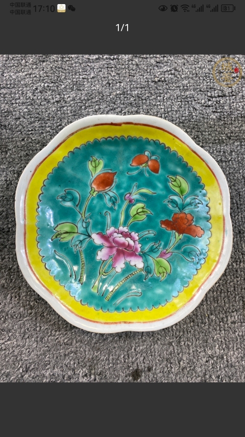 古玩陶瓷平臺保真.民國.松石地粉彩花卉紋貢碗拍賣,當前價格777元